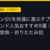 Ggplay