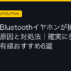 Ggplay