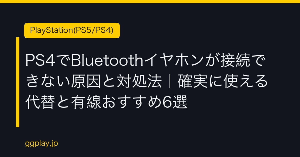 Ggplay