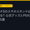 Ggplay