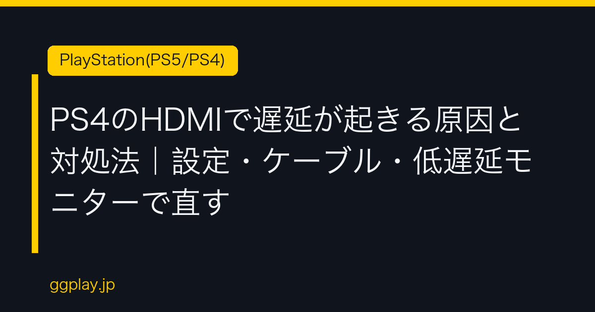 Ggplay