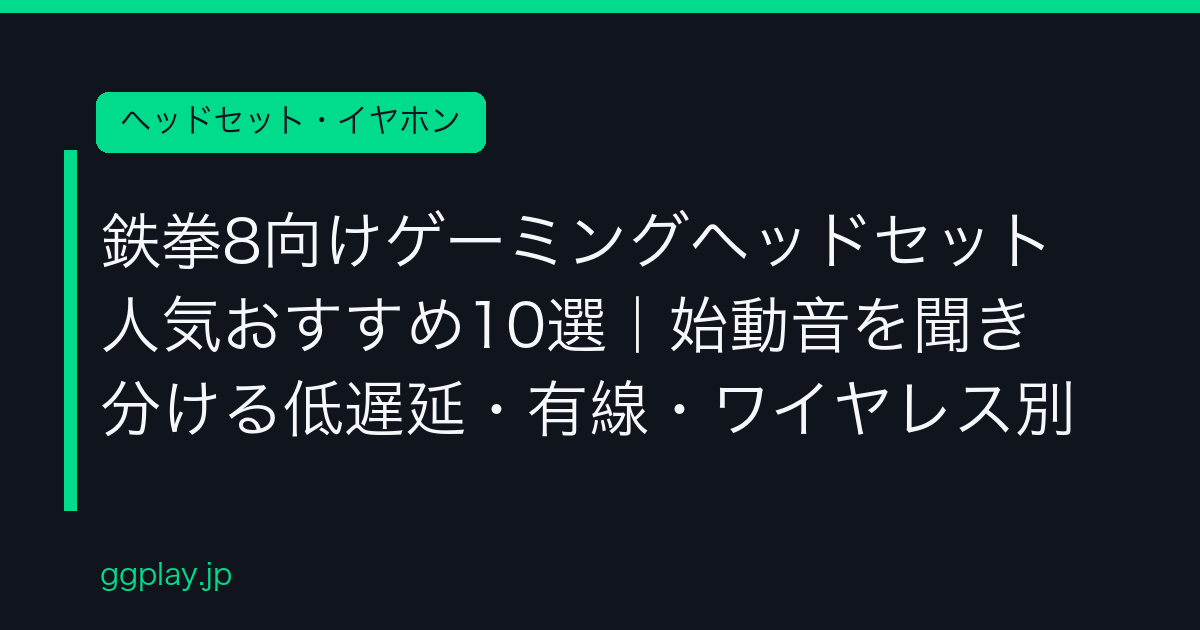 Ggplay