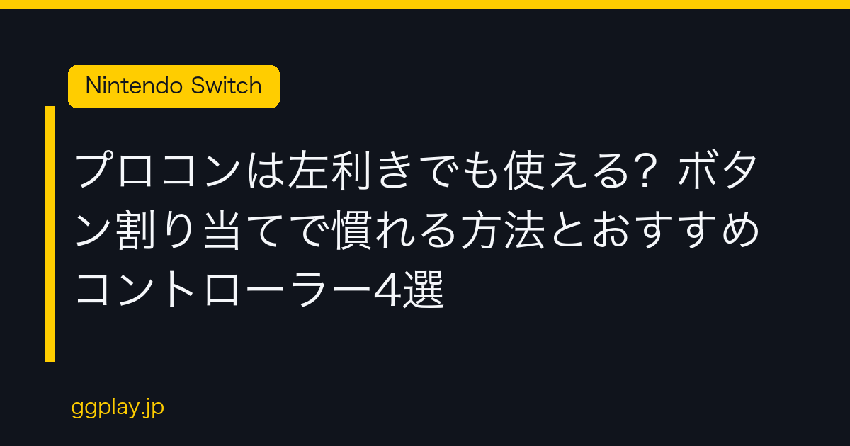 Ggplay