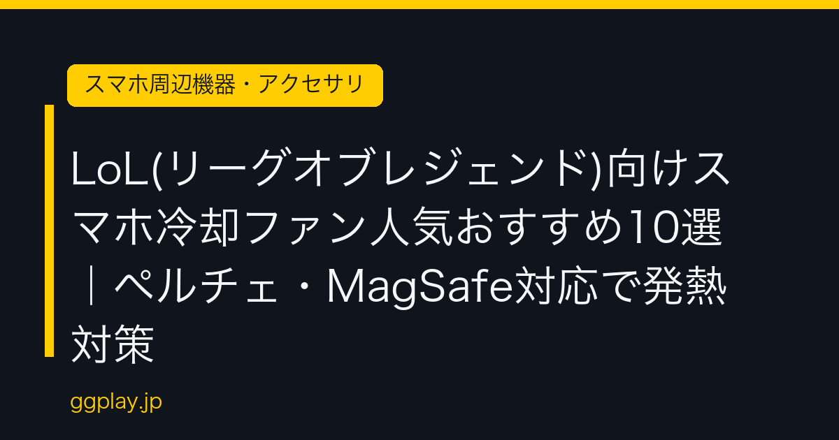 Ggplay