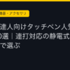 Ggplay
