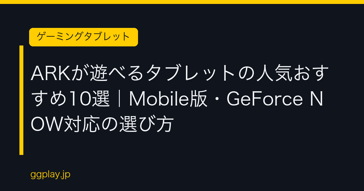 Ggplay