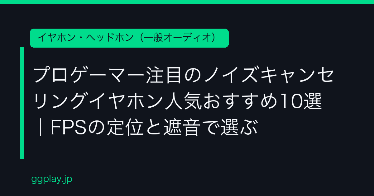 Ggplay