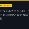 Ggplay