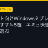 Ggplay