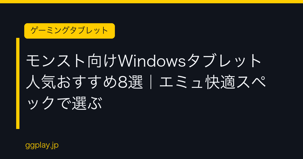 Ggplay