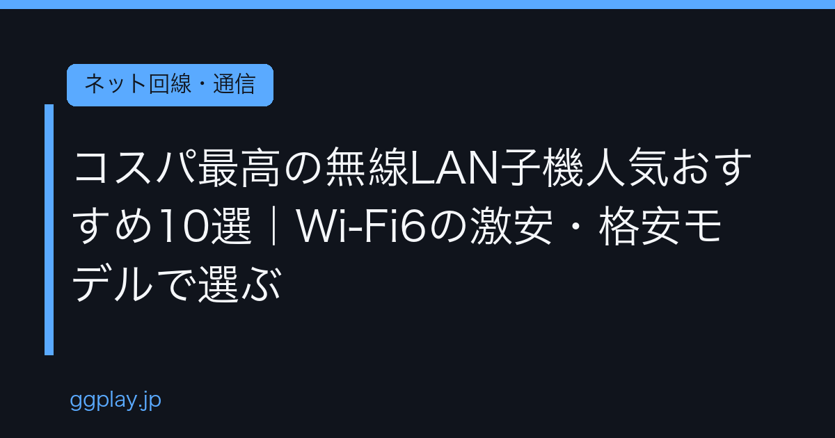 Ggplay