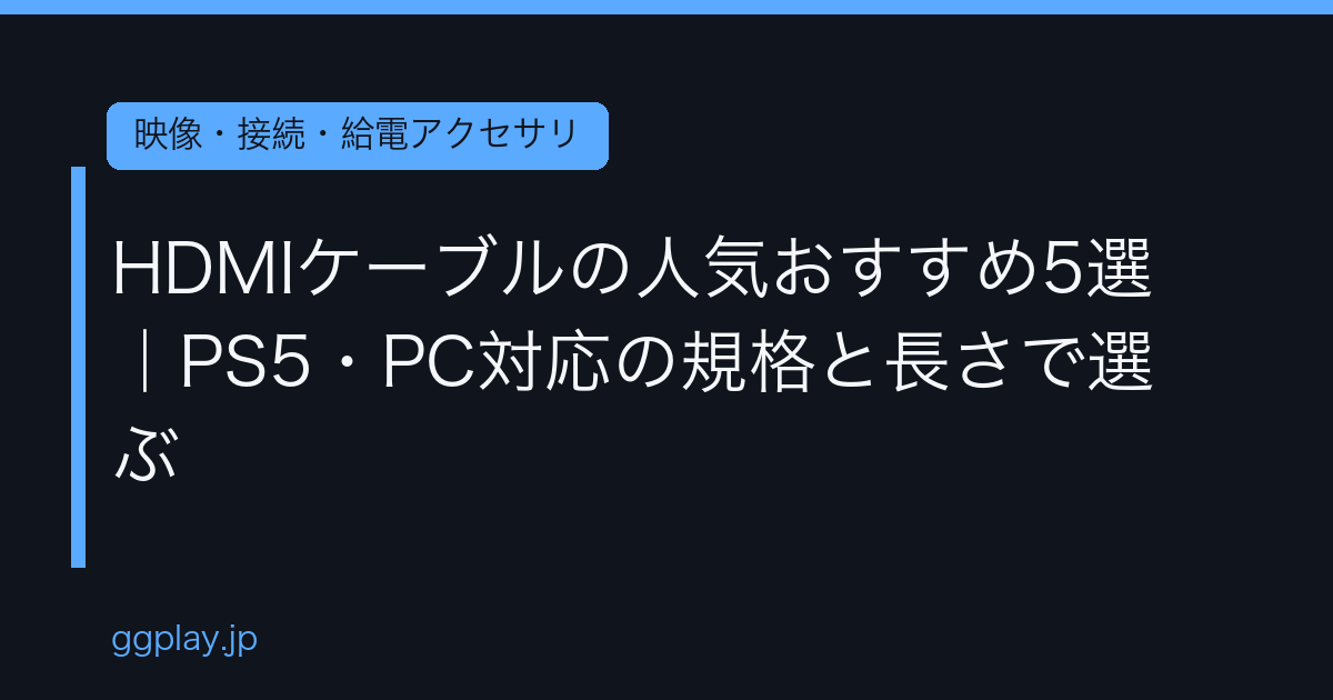 Ggplay