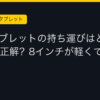 Ggplay