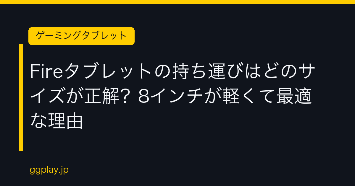 Ggplay