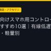 Ggplay