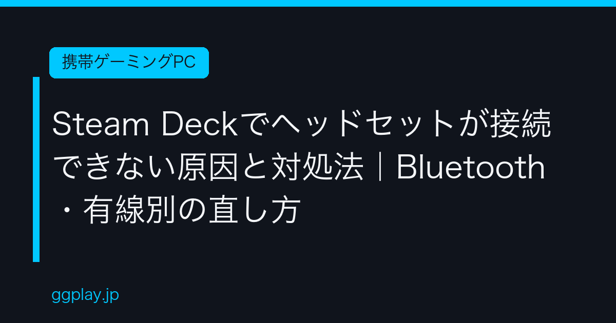 Ggplay