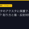 Ggplay