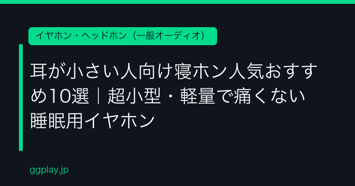 Ggplay