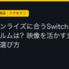 Ggplay