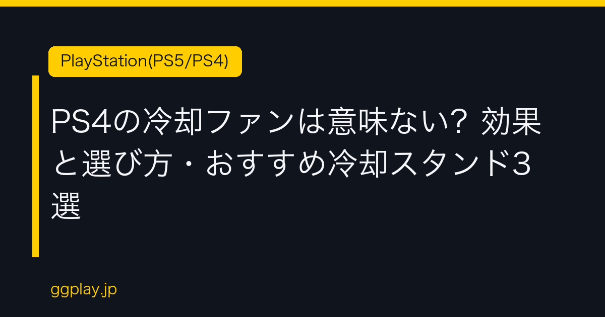Ggplay