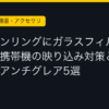 Ggplay