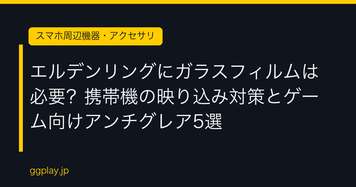 Ggplay