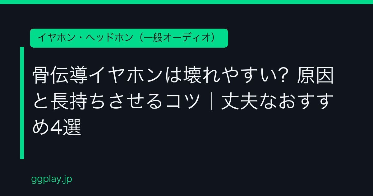 Ggplay