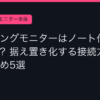 Ggplay