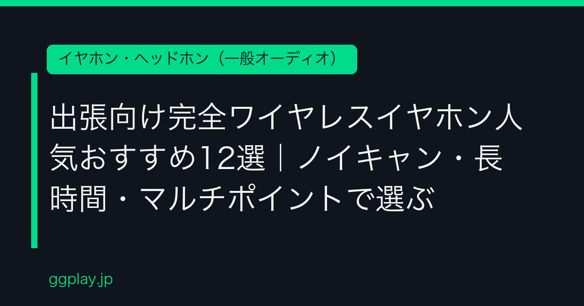 Ggplay
