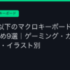 Ggplay