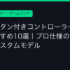 Ggplay