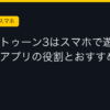 Ggplay