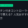 Ggplay