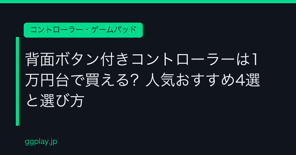 Ggplay
