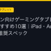 Ggplay