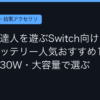Ggplay