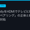 Ggplay