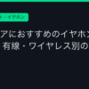Ggplay