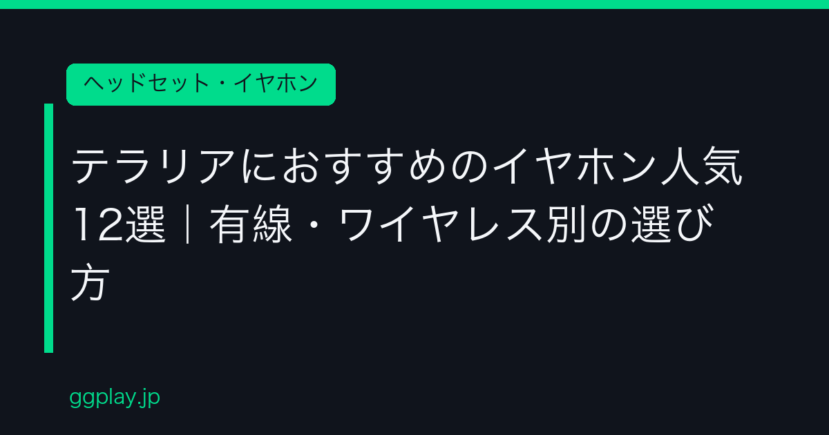Ggplay