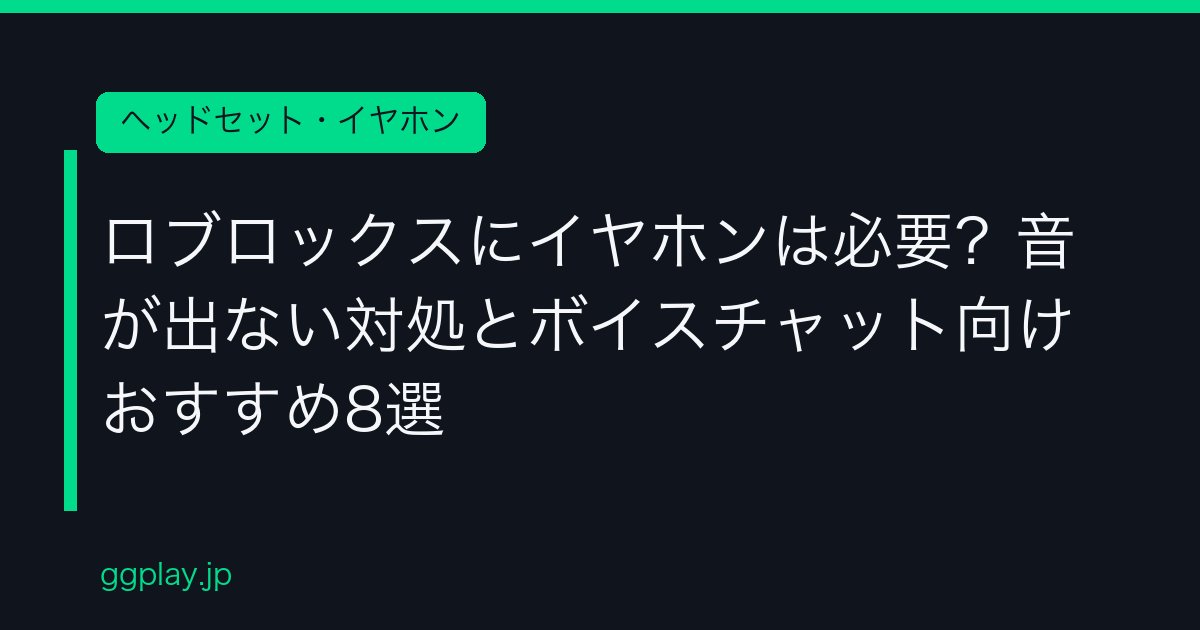 Ggplay
