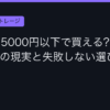 Ggplay