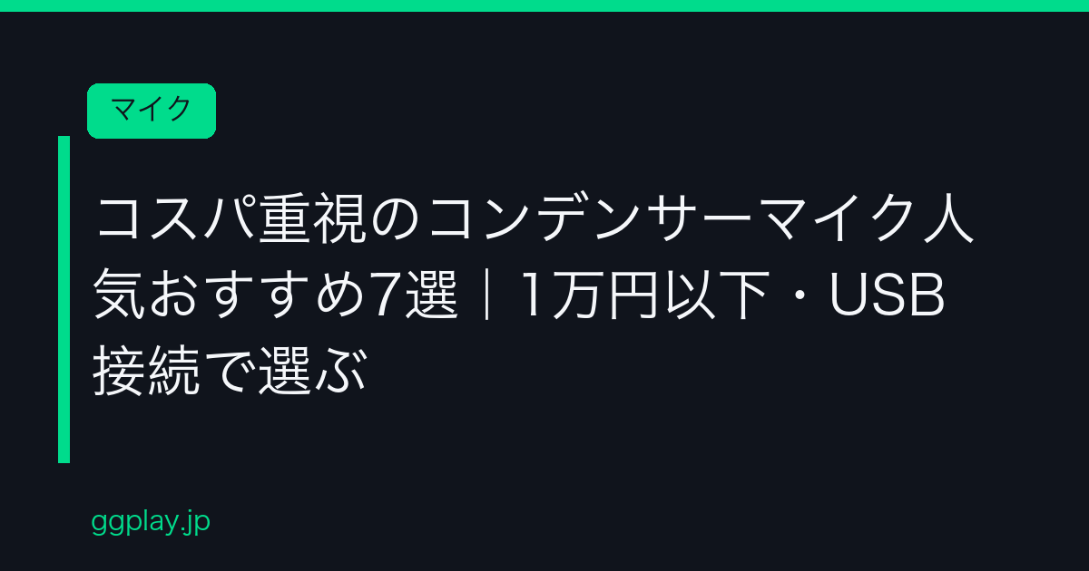 Ggplay
