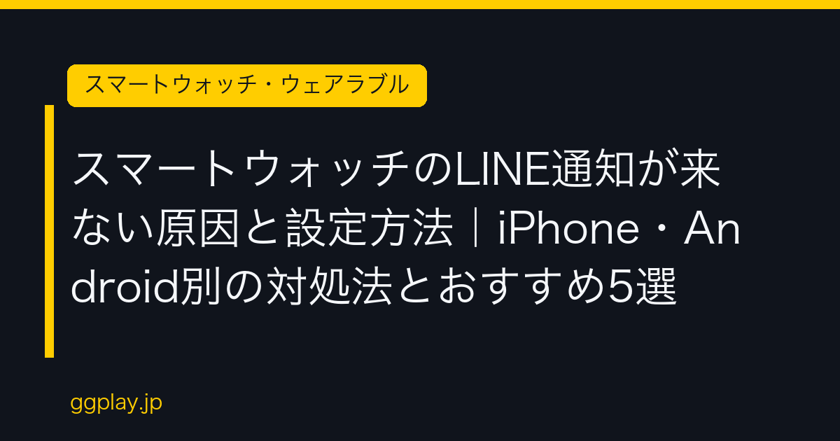 Ggplay