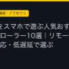 Ggplay
