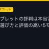 Ggplay