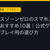Ggplay