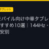 Ggplay