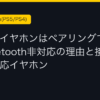 Ggplay