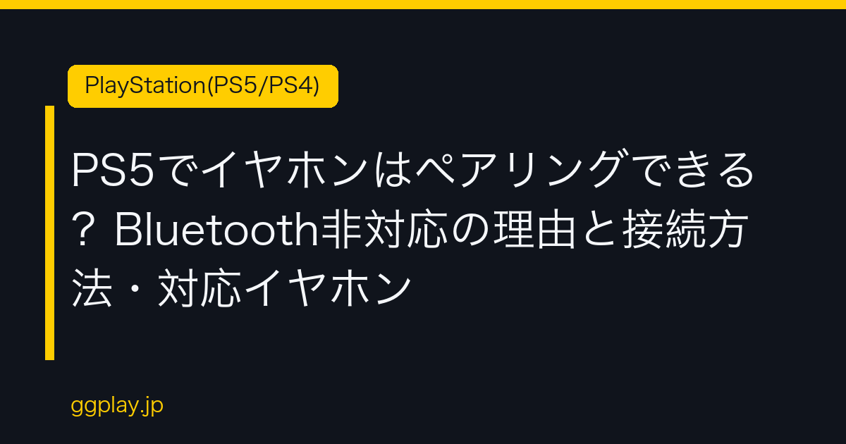 Ggplay