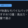 Ggplay